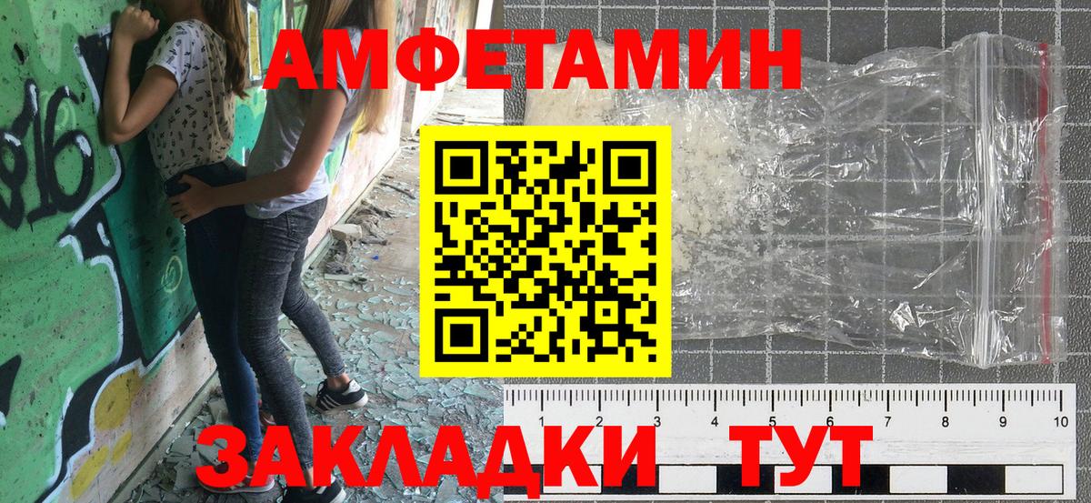 Амфетамин VHQ Майский