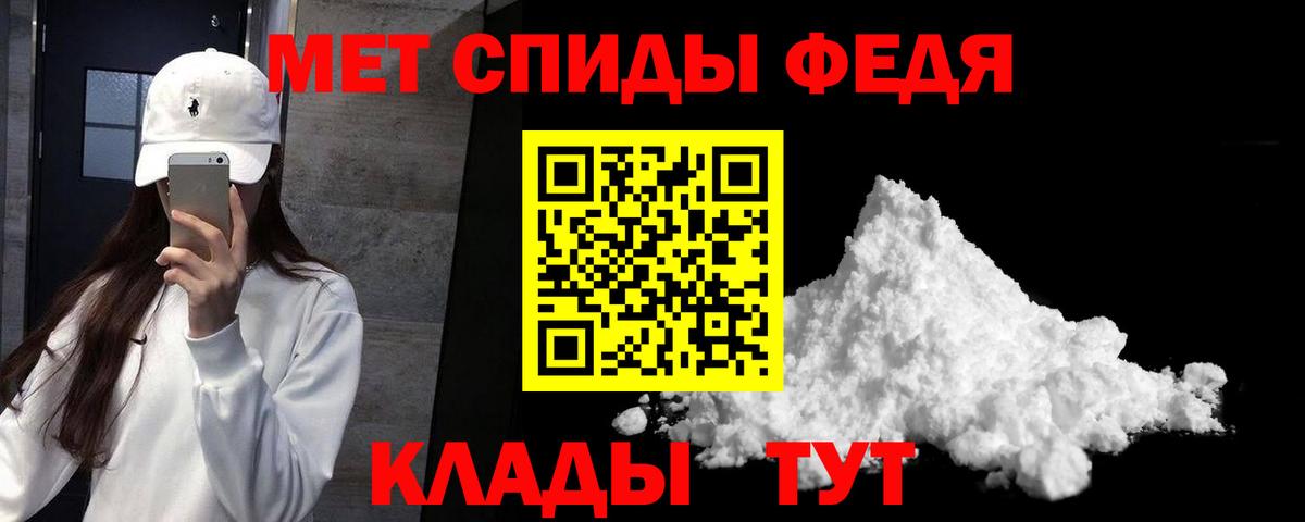 АМФ  Амфетамин  Вход с VPN  Майский  Amphetamine VHQ 