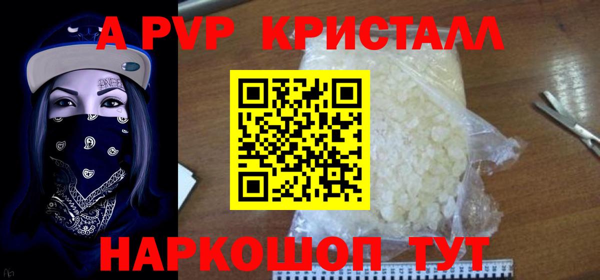 A PVP СК Майский