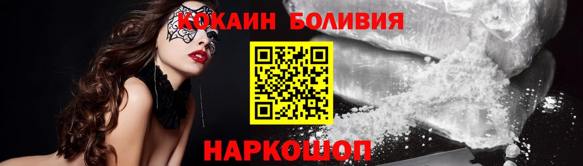 COCAIN Колумбийский  Кокаин Columbia  Майский  Вход с VPN 