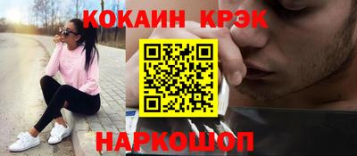 кокаин VHQ Бугуруслан