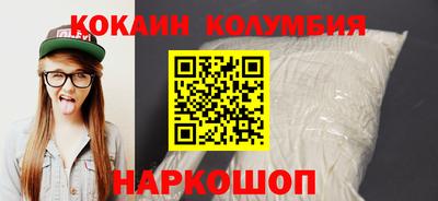 кокаин VHQ Бугуруслан