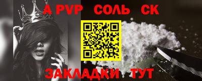 кокаин VHQ Бугуруслан