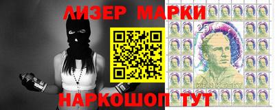 спиды Будённовск
