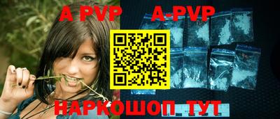 apvp Бузулук
