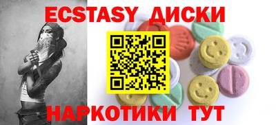 спиды Будённовск