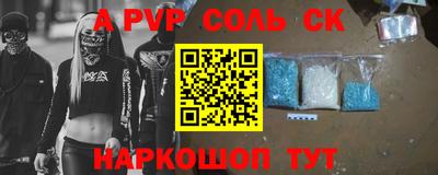 спиды Будённовск
