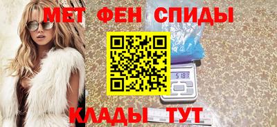 спиды Будённовск
