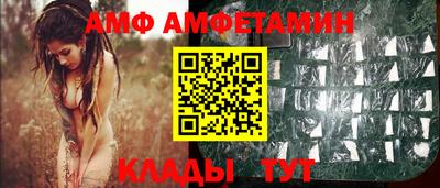 спиды Будённовск