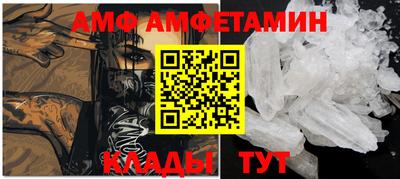 спиды Будённовск