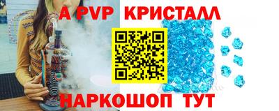 apvp Бузулук