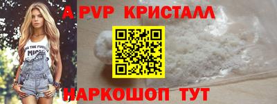 спиды Будённовск