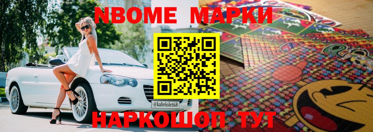 ЛСД экстази кислота Майский