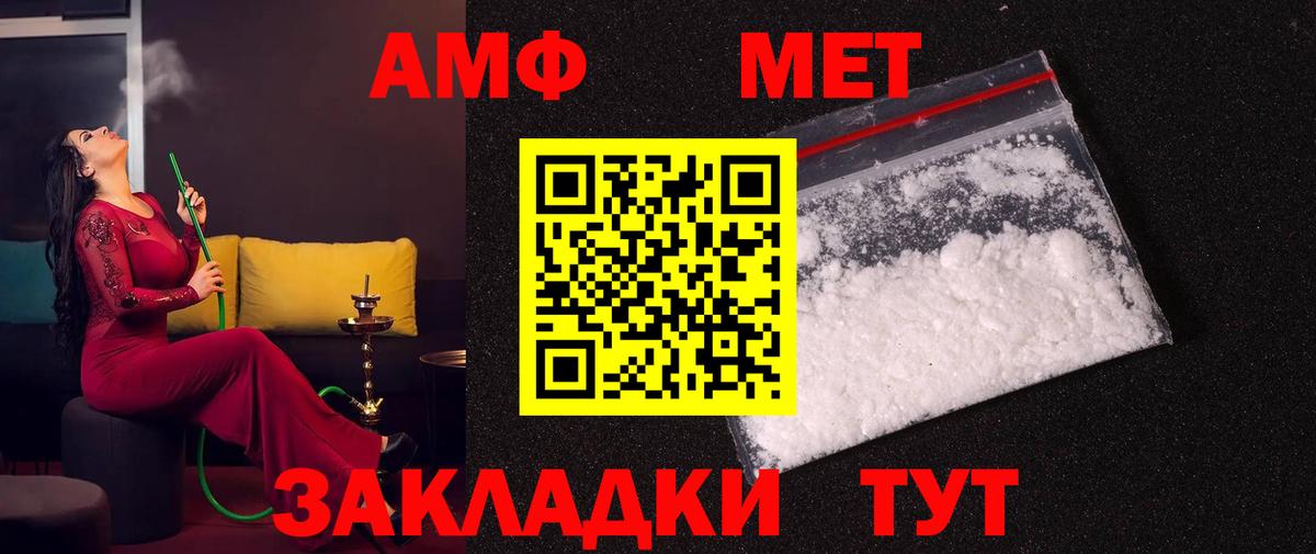 Метамфетамин витя  Вход с VPN  Метамфетамин витя  Майский 
