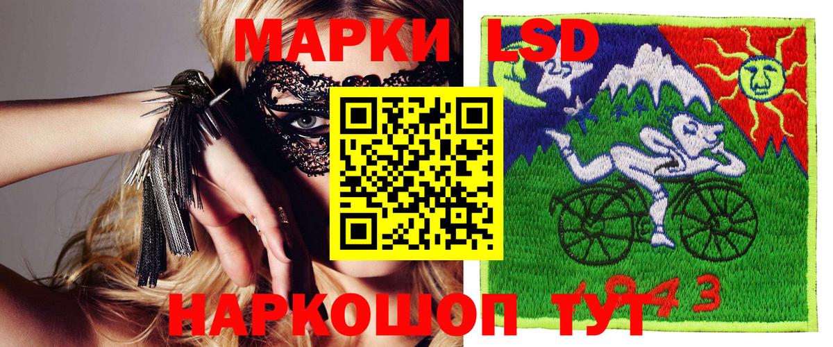 Марки 25I-NBOMe 1,8мг Майский