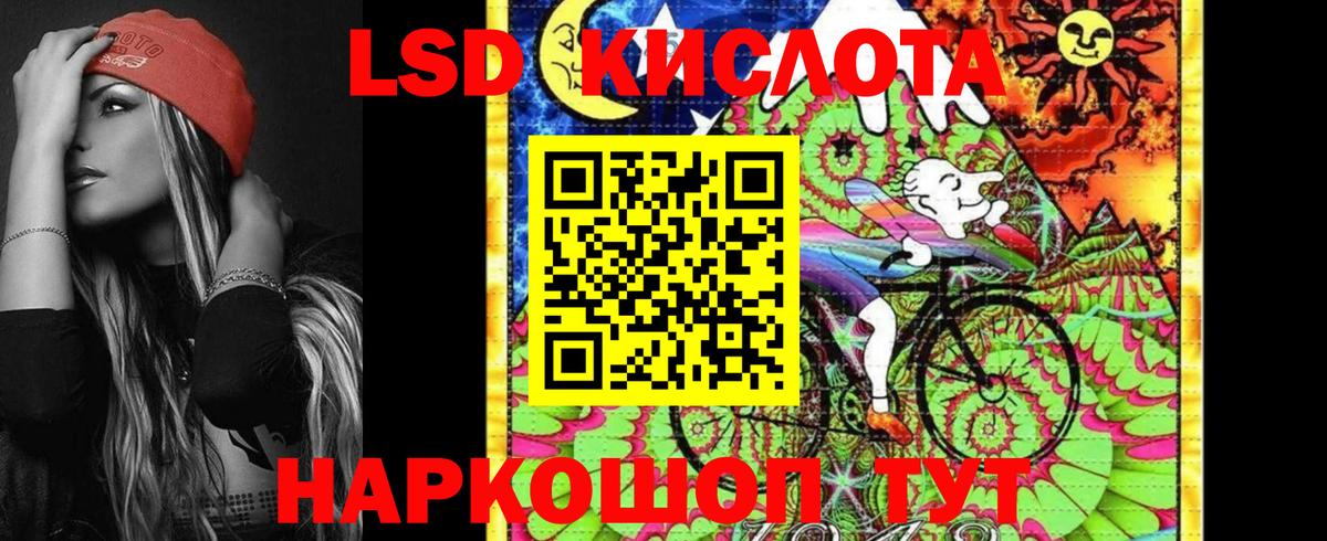 Марки N-bome 1500мкг  Марки N-bome 1500мкг  Вход с VPN  Марки NBOMe  Майский 