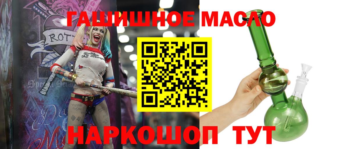 ТГК концентрат  Вход с VPN  Майский  ТГК жижа 
