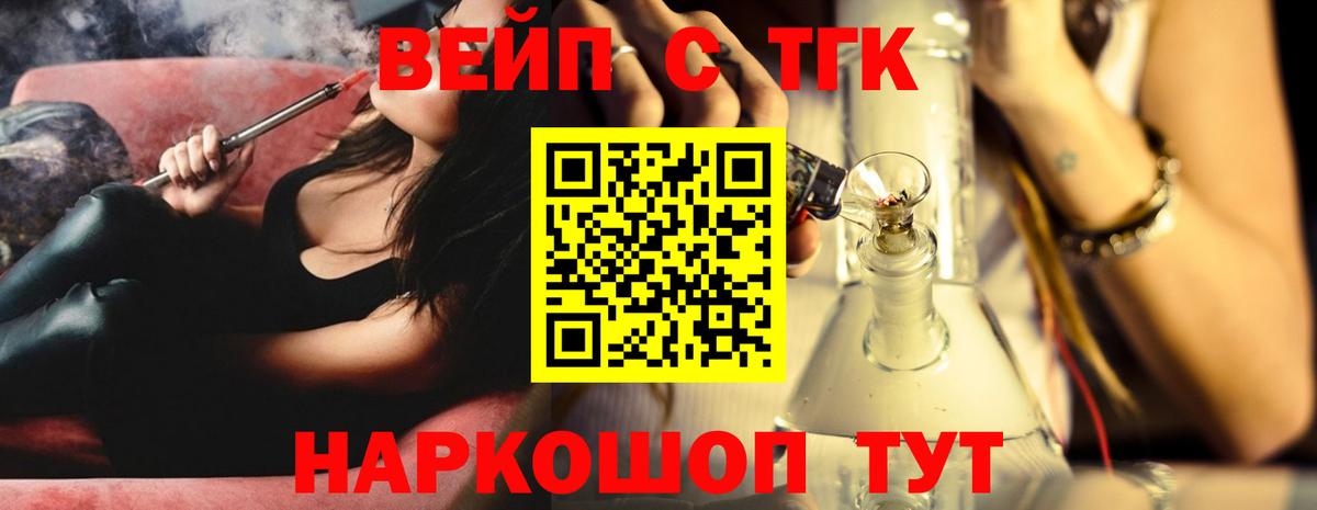 ТГК концентрат Майский