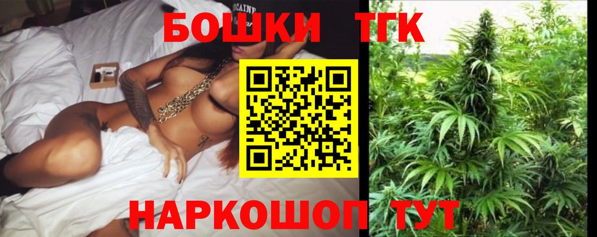 Майский  Бошки марихуана семена  Вход с VPN  Бошки марихуана семена 